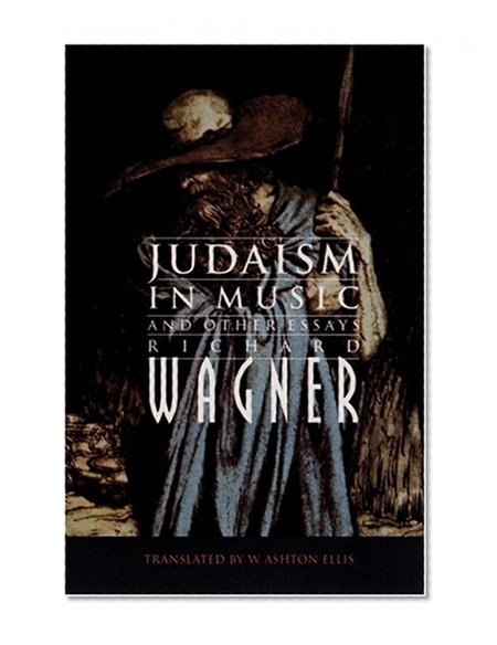 Judaism in Music and Other Essays
