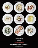Koreatown: A Cookbook