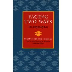 Facing Two Ways: The Story of My Life