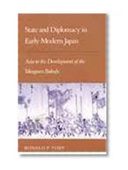 State and Diplomacy in Early Modern Japan: Asia in the Development of the Tokugawa Bakufu (Studies of the East Asian Institute)