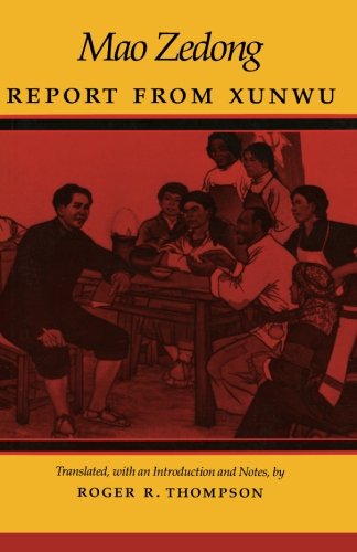 Report from Xunwu
