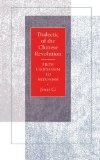 Dialectic of the Chinese Revolution: From Utopianism to Hedonism