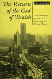 The Return of the God of Wealth: The Transition to a Market Economy in Urban China