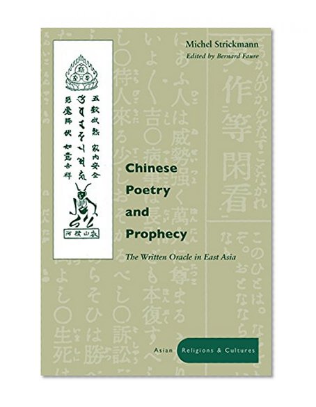 Chinese Poetry and Prophecy: The Written Oracle in East Asia (Asian Religions and Cultures)