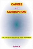 Cadres and Corruption: The Organizational Involution of the Chinese Communist Party