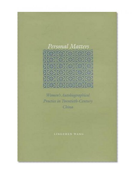 Personal Matters: Womenâ€™s Autobiographical Practice in Twentieth-Century China