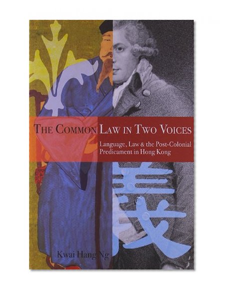 The Common Law in Two Voices: Language, Law, and the Postcolonial Dilemma in Hong Kong
