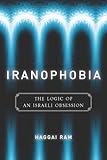 Iranophobia: The Logic of an Israeli Obsession (Stanford Studies in Middle Eastern and I)