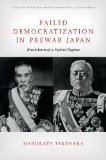 Failed Democratization in Prewar Japan: Breakdown of a Hybrid Regime (Studies of the Walter H. Shorenstein Asia-Pacific Research Center)