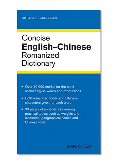 Concise English-Chinese Romanized Dictionary (Tuttle Language Library)