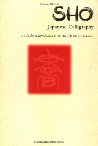 Sho Japanese Calligraphy: An In-Depth Introduction to the Art of Writing Characters