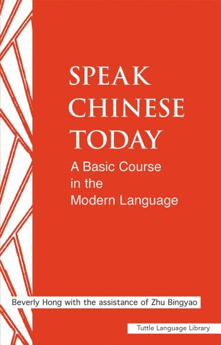 Speak Chinese today: A Basic Course in the Modern Language (Tuttle Language Library)