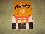 Homecoming