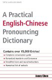A Practical English-Chinese Pronouncing Dictionary (Tuttle Language Library) (English and Mandarin Chinese Edition)