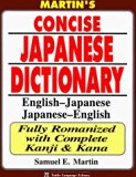 Martin's Concise Japanese Dictionary: English-Japanese Japanese-English (Tuttle Language Library)