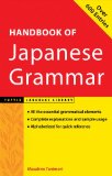 Handbook of Japanese Grammar (Tuttle Language Library)