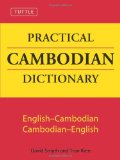 Tuttle Practical Cambodian Dictionary: English-Cambodian Cambodian-English (Tuttle Language Library)