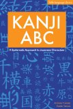 Kanji ABC: A Systematic Approach to Japanese Characters (English and Japanese Edition)