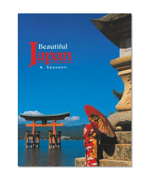 Beautiful Japan: A Souvenir