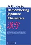 A Guide to Remembering Japanese Characters