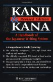 Japanese Kanji & Kana Revised Edition: A Guide to the Japanese Writing System