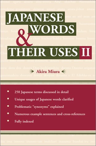 Japanese Words & Their Uses 2