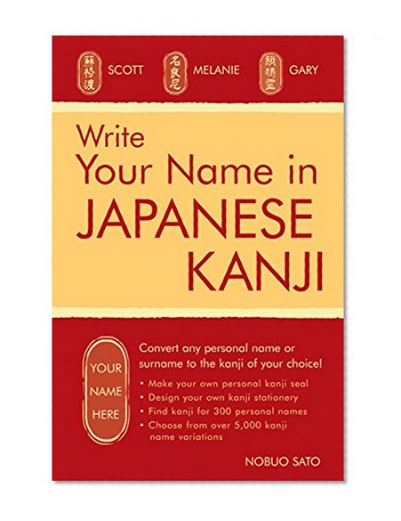 Write Your Name in Kanji