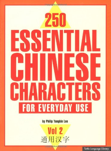 250 Essential Chinese Characters For Everyday Use: Volume 2