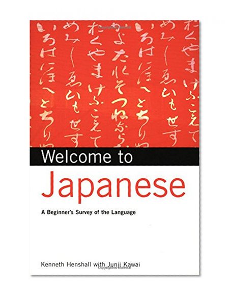 Welcome to Japanese: A Beginner's Survey of the Language (Welcome To Series)