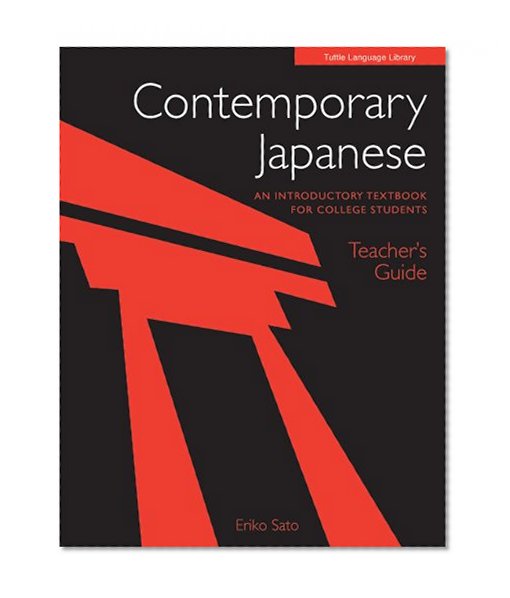 Contemporary Japanese: An Introductory Textbook For College Students Teacher's Guide