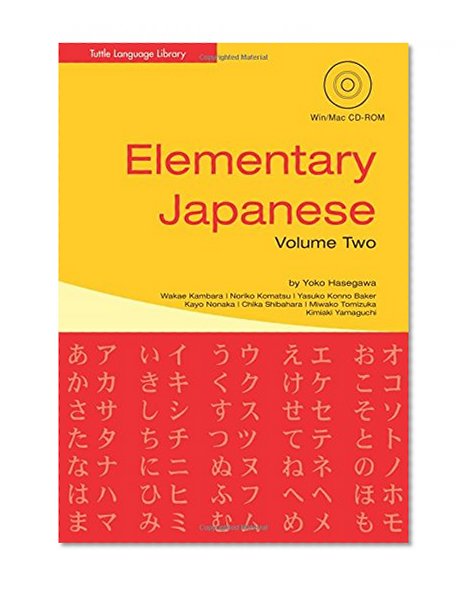 Elementary Japanese Vol 2 (Tuttle Language Library)