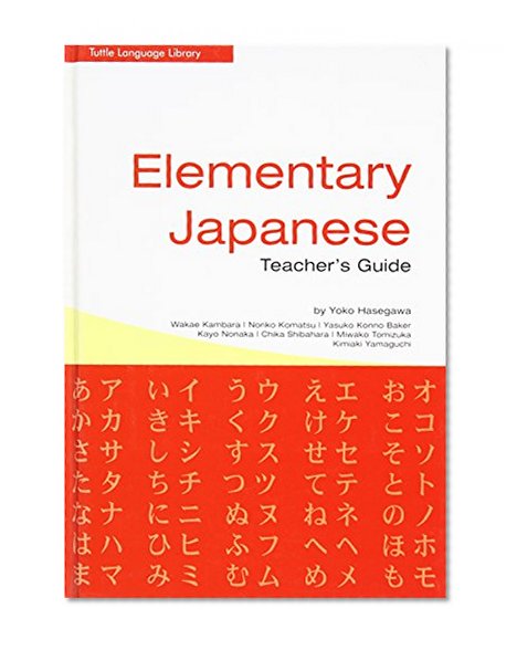 Elementary Japanese Teacher's Guide