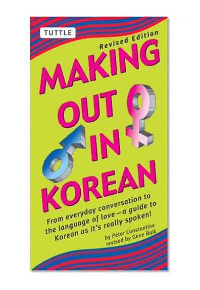 Making Out in Korean: Revised Edition (Making Out Books)
