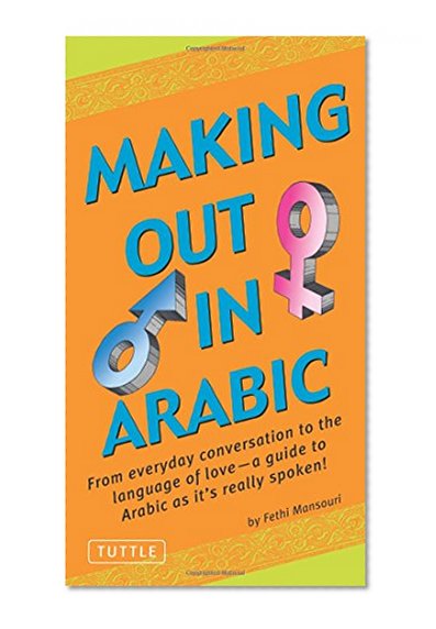 Making Out in Arabic: (Arabic Phrasebook) (Making Out Books)
