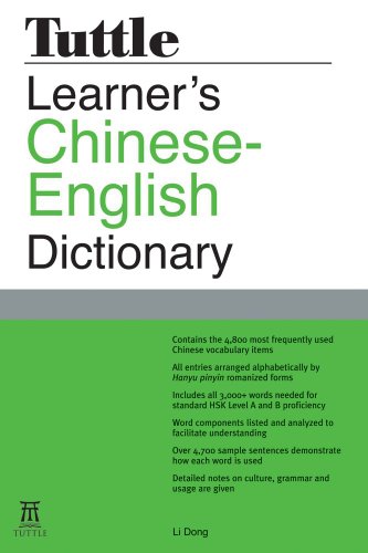 Tuttle Learner's Chinese-English Dictionary