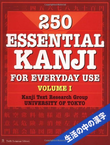 250 Essential Kanji for Everyday Use, Volume 1