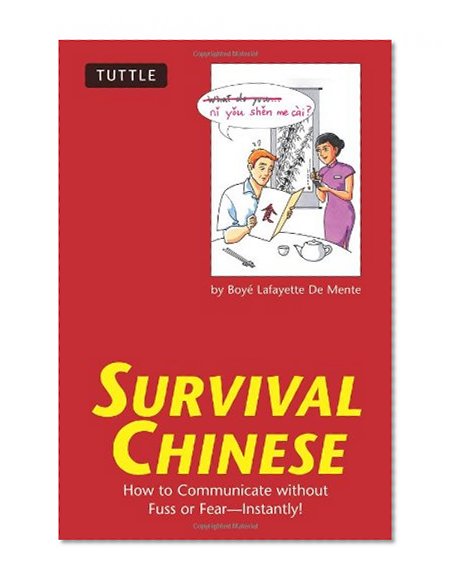 Survival Chinese: How to Communicate without Fuss or Fear - Instantly! (Mandarin Chinese Phrasebook) (Survival Series)