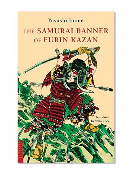 The Samurai Banner of Furin Kazan (Tuttle Classics)