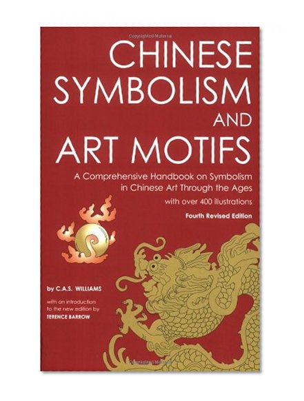 Chinese Symbolism and Art Motifs: A Comprehensive Handbook on Symbolism in Chinese Art through the Ages