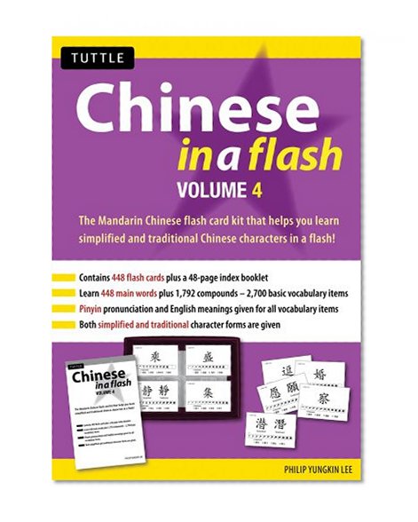 Chinese in a Flash Volume 4 (Tuttle Flash Cards)