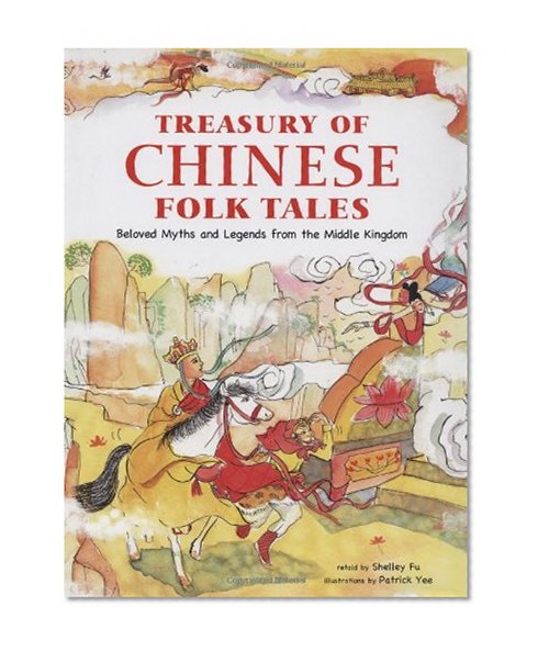 Treasury of Chinese Folk Tales: Beloved Myths and Legends from the Middle Kingdom