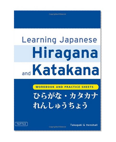 Learning Japanese Hiragana and Katakana: Workbook and Practice Sheets
