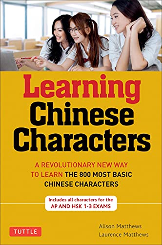 Book Cover Learning Chinese Characters: (HSK Levels 1-3) A Revolutionary New Way to Learn the 800 Most Basic Chinese Characters; Includes All Characters for the AP & HSK 1-3 Exams