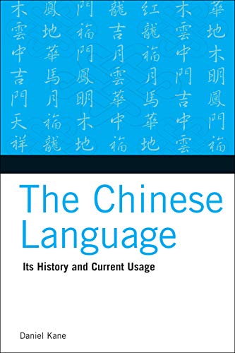 Book Cover The Chinese Language: Its History and Current Usage