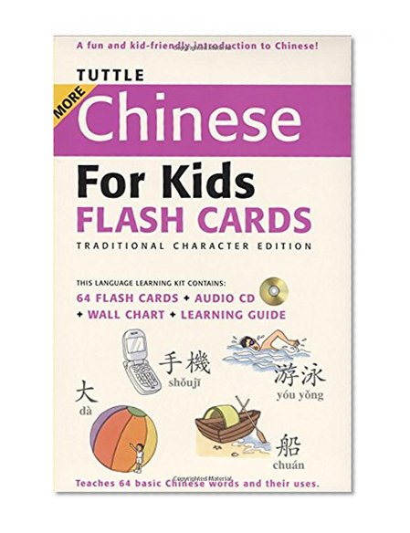Tuttle More Chinese for Kids Flash Cards Traditional Edition: [Includes 64 Flash Cards, Audio CD, Wall Chart & Learning Guide] (Tuttle Flash Cards)