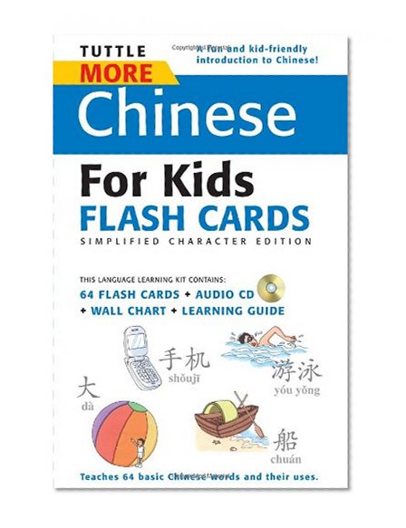 Tuttle More Chinese for Kids Flash Cards Simplified Character: [Includes 64 Flash Cards, Audio CD, Wall Chart & Learning Guide] (Tuttle Flash Cards)