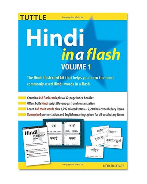 Hindi in a Flash Kit Volume 1 (Tuttle Flash Cards)