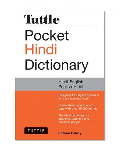Tuttle Pocket Hindi Dictionary: Hindi-English English-Hindi