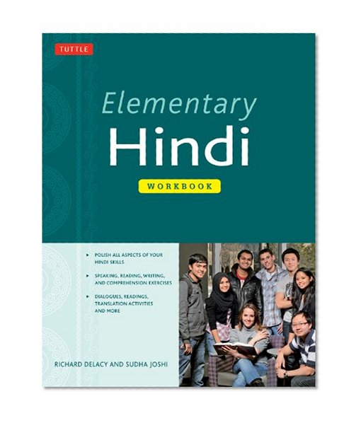 Elementary Hindi Workbook