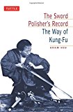 The Sword Polisher's Record: The Way of Kung-Fu (Tuttle Martial Arts)